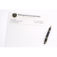 Фирменные бланки для стоматологий, клиник и лабораторий