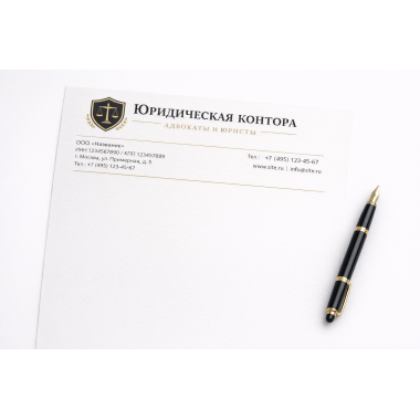 Фирменные бланки для стоматологий, клиник и лабораторий