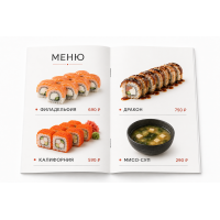 Печать меню для ресторанов и кафе в СПб — изготовление на заказ