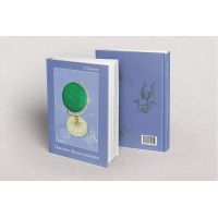 Печать книг от одного экземпляра
