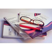 Книги твердый переплет