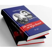 Книги твердый переплет