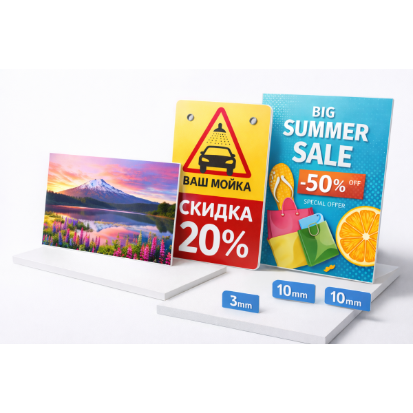 Печать на пластике ПВХ 