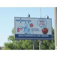 Печать и производство баннеров