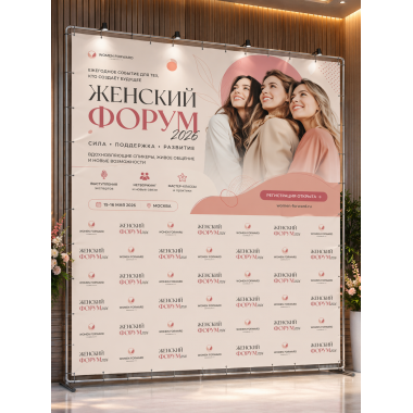 Изготовления Press Wall (пресс волл)