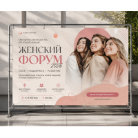 Изготовления Press Wall (пресс волл)