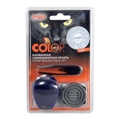Печать самонаборная круглая Colop Stamp Mouse (двухкруговая R40/2 Set)