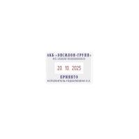 Датер автоматический самонаборный металлический Colop S2360 Bank Set (4 строки, 30х45 мм)