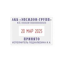 Датер автоматический самонаборный Colop S2360-Set (металлический, 4 строки, 30х45 мм)