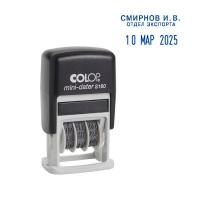 Датер автоматический пластиковый со свободным полем Colop S160 (5х25 мм, дата 3.8 мм)