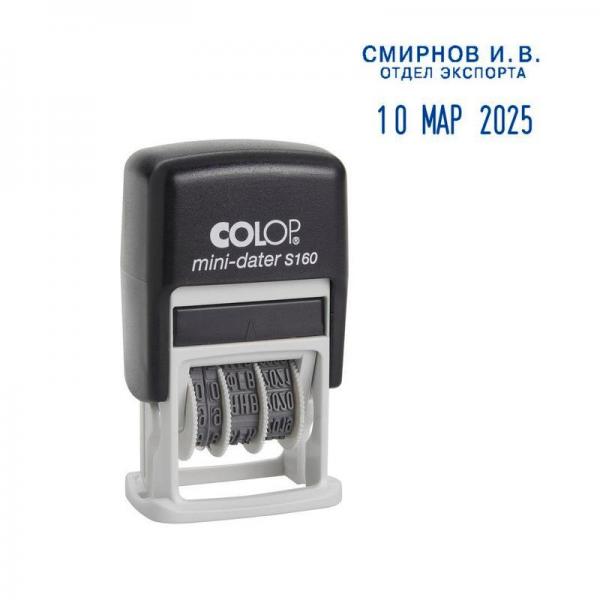 Датер автоматический пластиковый со свободным полем Colop S160 (5х25 мм, дата 3.8 мм)