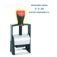 Датер автоматический со свободным полем Colop S2460 Bank (58х27 мм, металлический)
