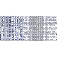 Датер автоматический Colop S2860-Set, 10 строк, самонаборный, металлический