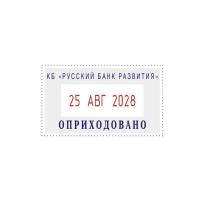 Датер автоматический самонаборный металлический Colop S2160-Set (2 строки, 24х41 мм)