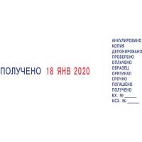 Датер мини Colop S120/WD (12 бухгалтерских терминов, 3.8 мм)