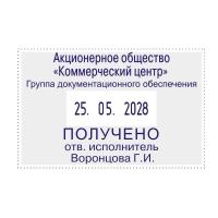 Датер автоматический со свободным полем Colop S2660 Bank (58х37 мм, 6 строк)