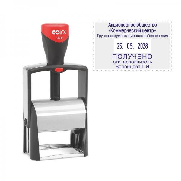 Датер автоматический со свободным полем Colop S2660 Bank (58х37 мм, 6 строк)