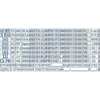 Штамп-касса Colop TypeSet 345 символов 2.2 и 3.1 мм (латинские буквы, цифры, знаки, русские и латинские сокращения)