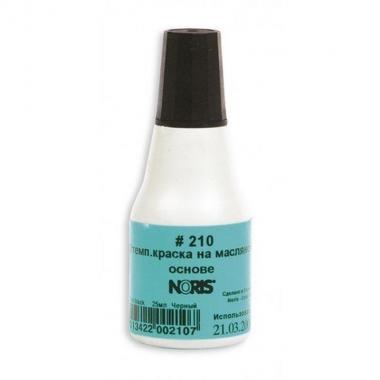 Краска штемпельная Noris 210A черная на масляной основе 25 г